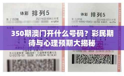 功成名就 第4页