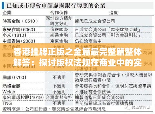 第284页