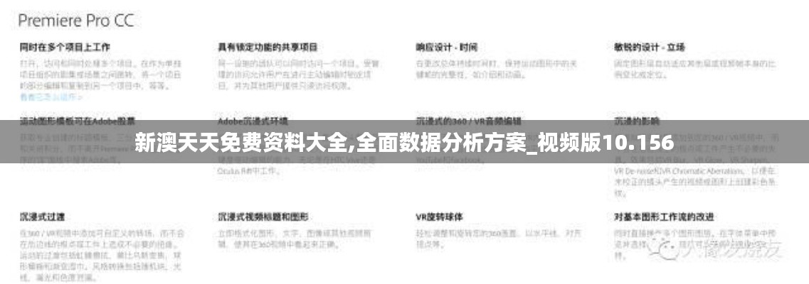 火伞高张