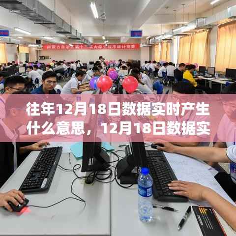 实时数据生成,揭秘学习之旅背后的力量与成就感的源泉
