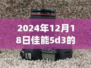 佳能5D3多重曝光实时显示功能详解,技术前沿与摄影艺术的完美融合