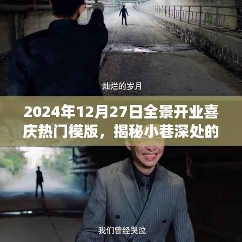 事必躬亲