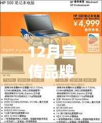 揭秘小红书热门秘诀,十二月品牌宣传攻略,吸引无限流量!