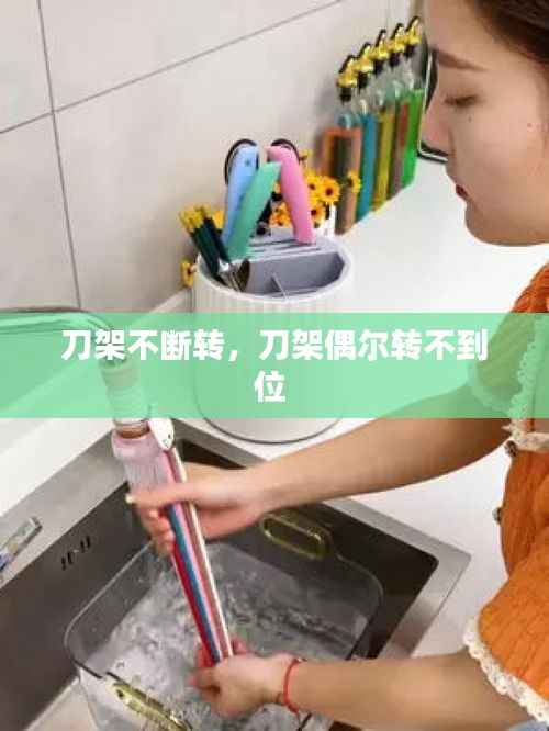 刀架不断转,刀架偶尔转不到位