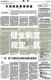 姑射神人