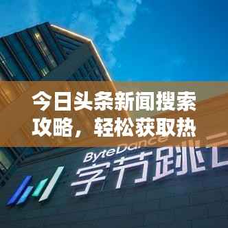 盖世英雄