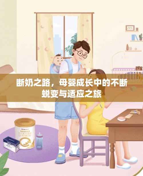 蚕丛鸟道