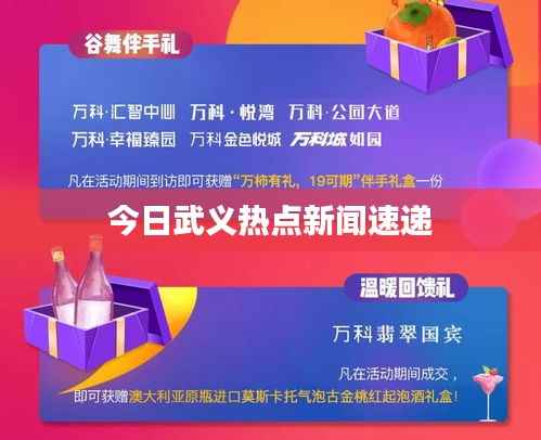 矢志不渝