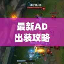 风度翩翩 第2页